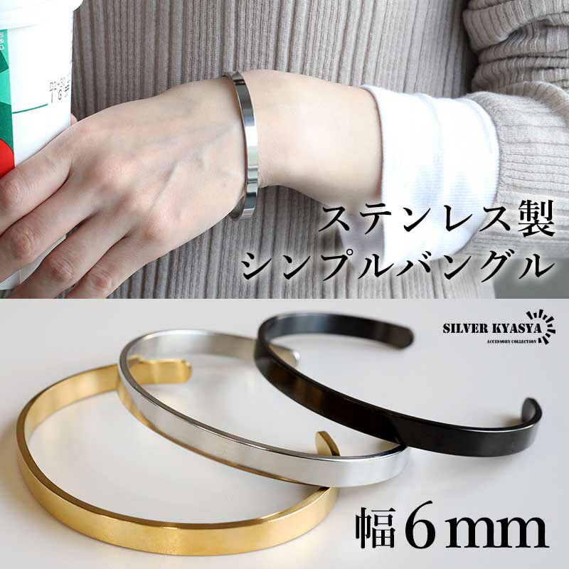 楽天市場】バングル 5mmの通販