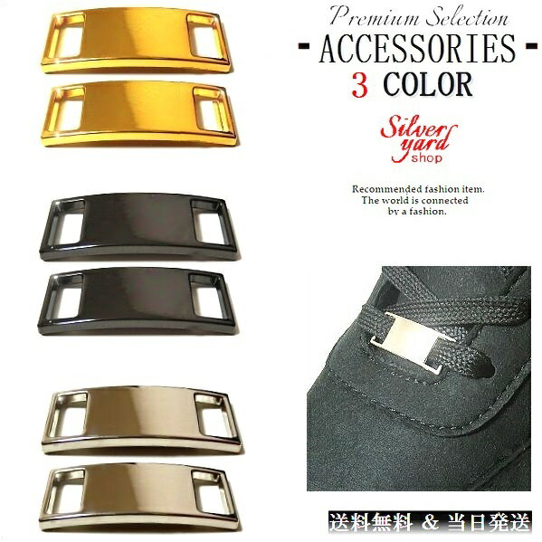 楽天市場】シューレース デュブレ（カラーシルバー）の通販