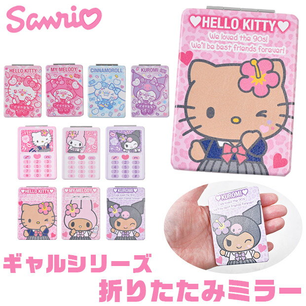 楽天市場】ハローキティ 折りたたみテーブルの通販