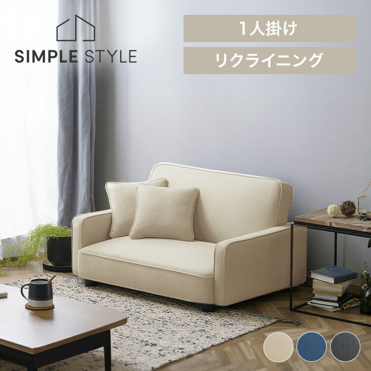 yoiboo ネイビー 1人掛けソファ yoiboo ネイビー 1人掛けソファ yoiboo