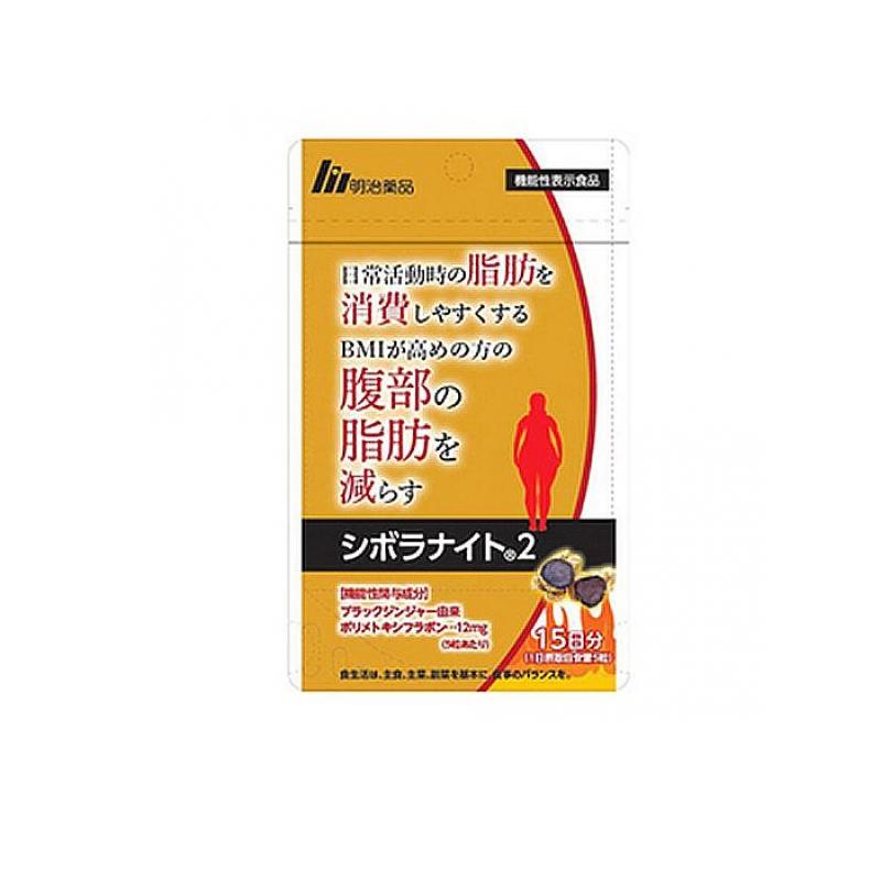 楽天市場】シボラナイト2の通販