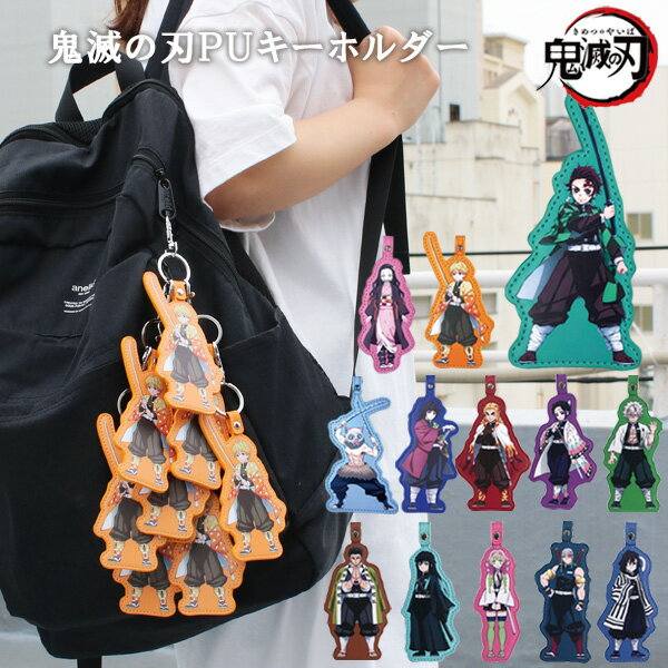 楽天市場】鬼 滅 の 刃 雑貨の通販