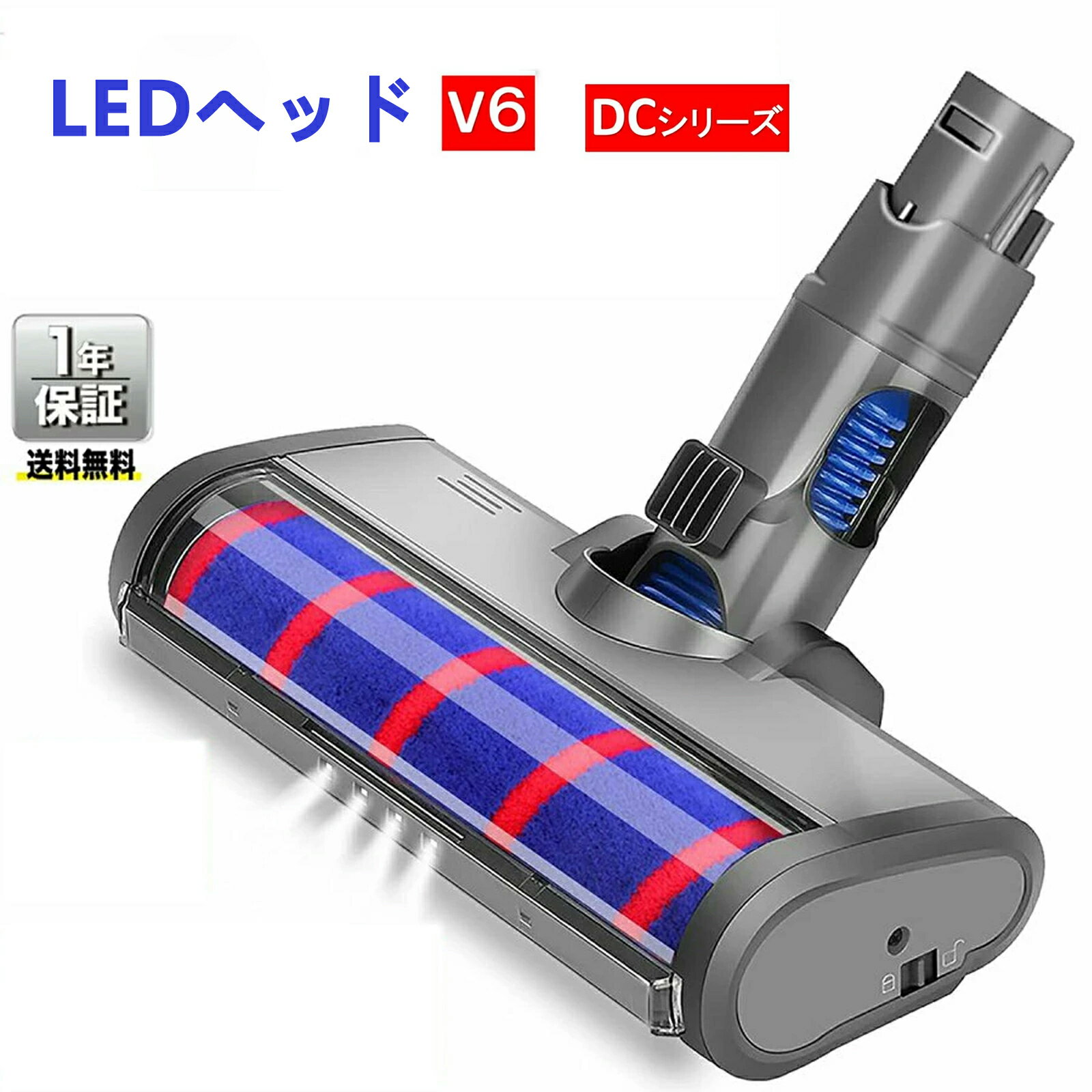 楽天市場】dyson dc48 モーターヘッドの通販