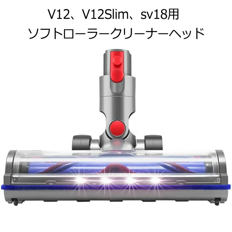 楽天市場】sv18 dysonの通販 すぐ使える Dyson SV18 掃除機 一式セット