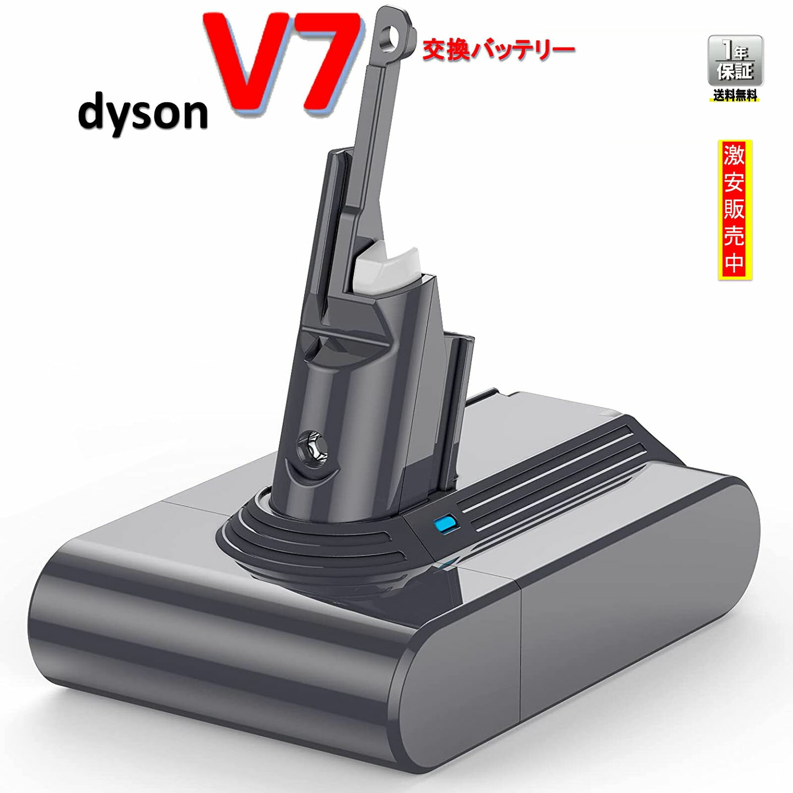 楽天市場】dyson v7 mattress (hh11 com)の通販