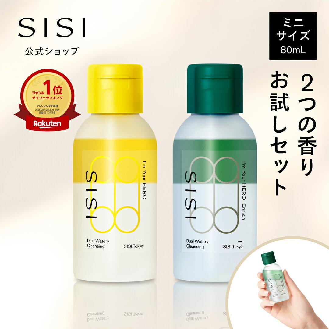 楽天市場】美容液 sis（スキンケア｜美容・コスメ・香水）の通販