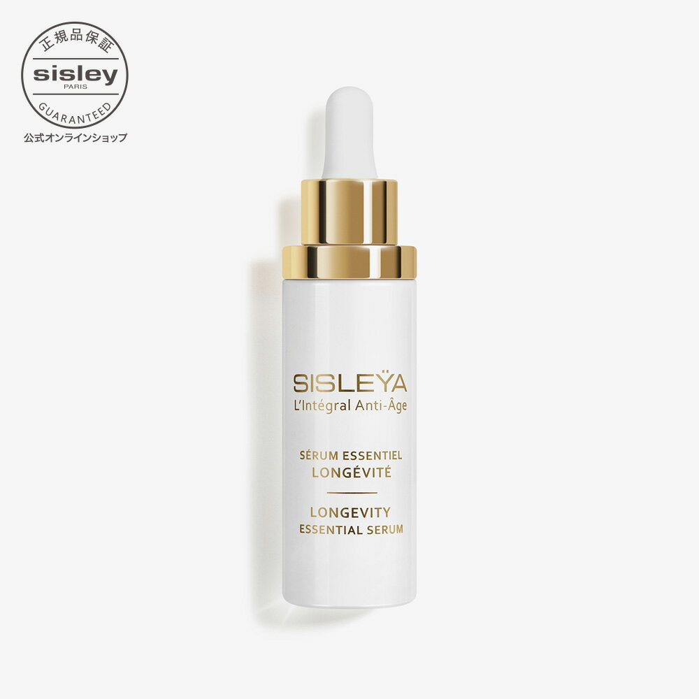 楽天市場】シスレー シスレイヤ インテグラル コンセントレート ハンド