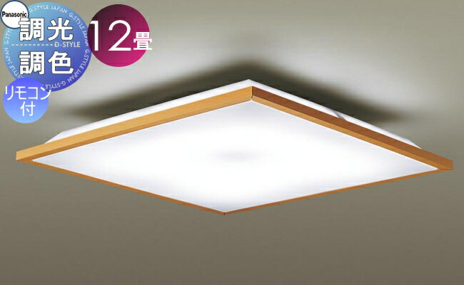 楽天市場】シーリング スクエア panasonicの通販