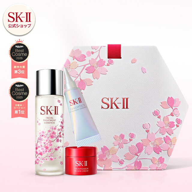 楽天市場】sk-ii ギフトボックスの通販