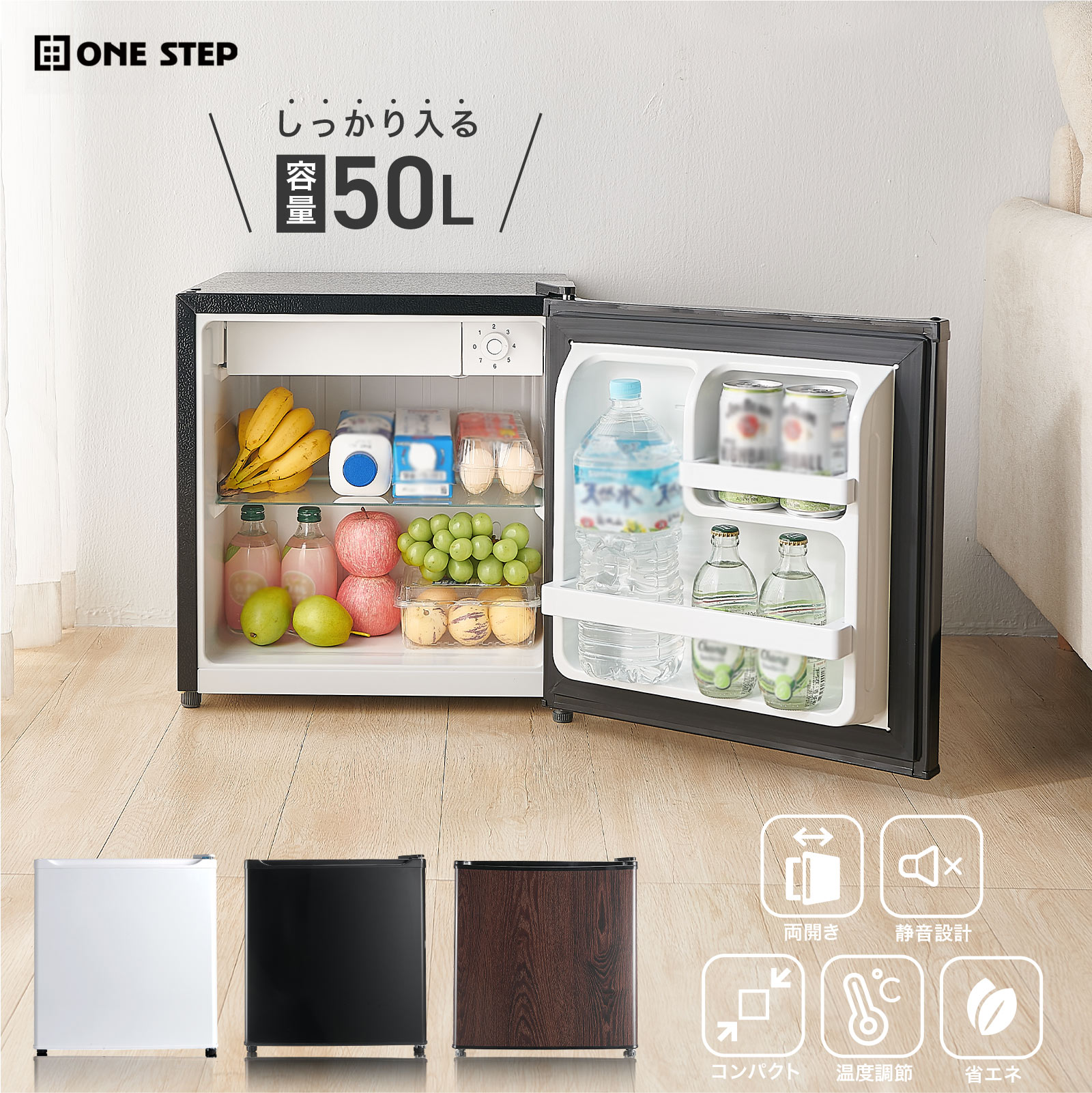 楽天市場】冷蔵庫 左 開き 一人暮らしの通販