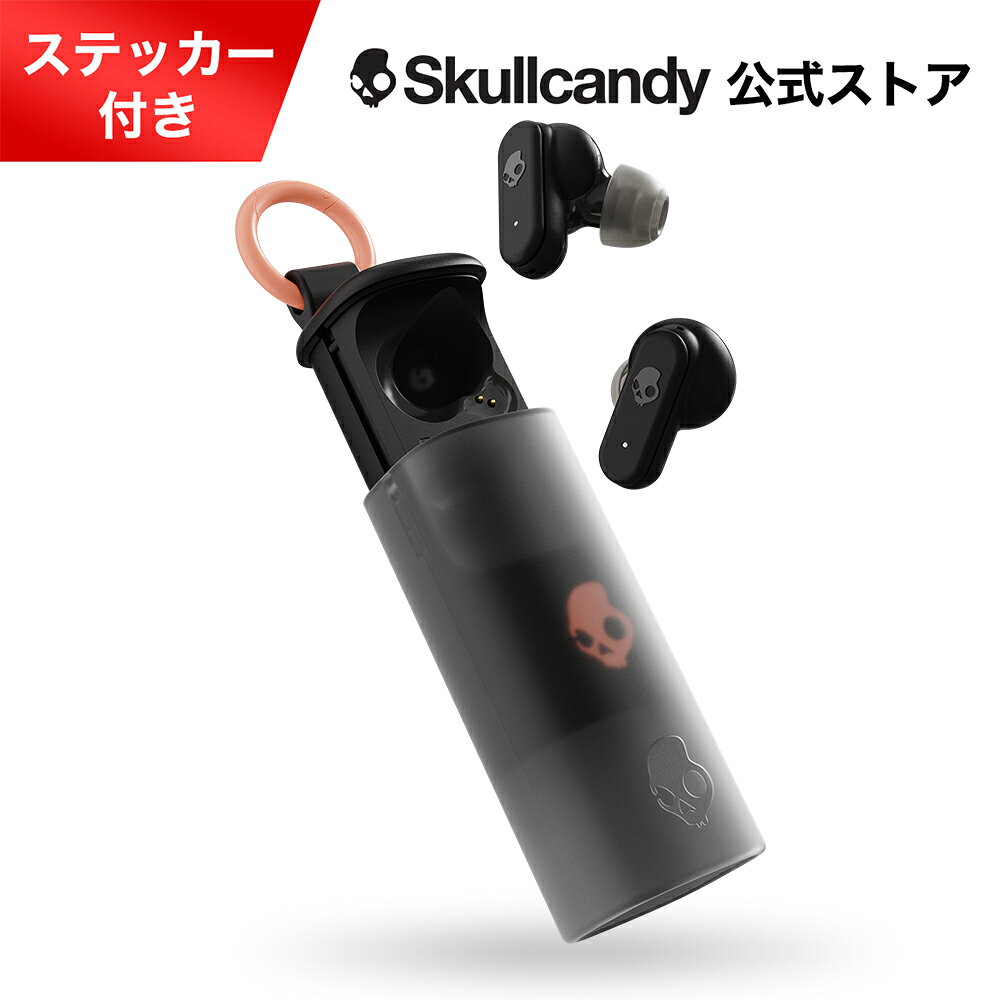 楽天市場】SKULLCANDYの通販