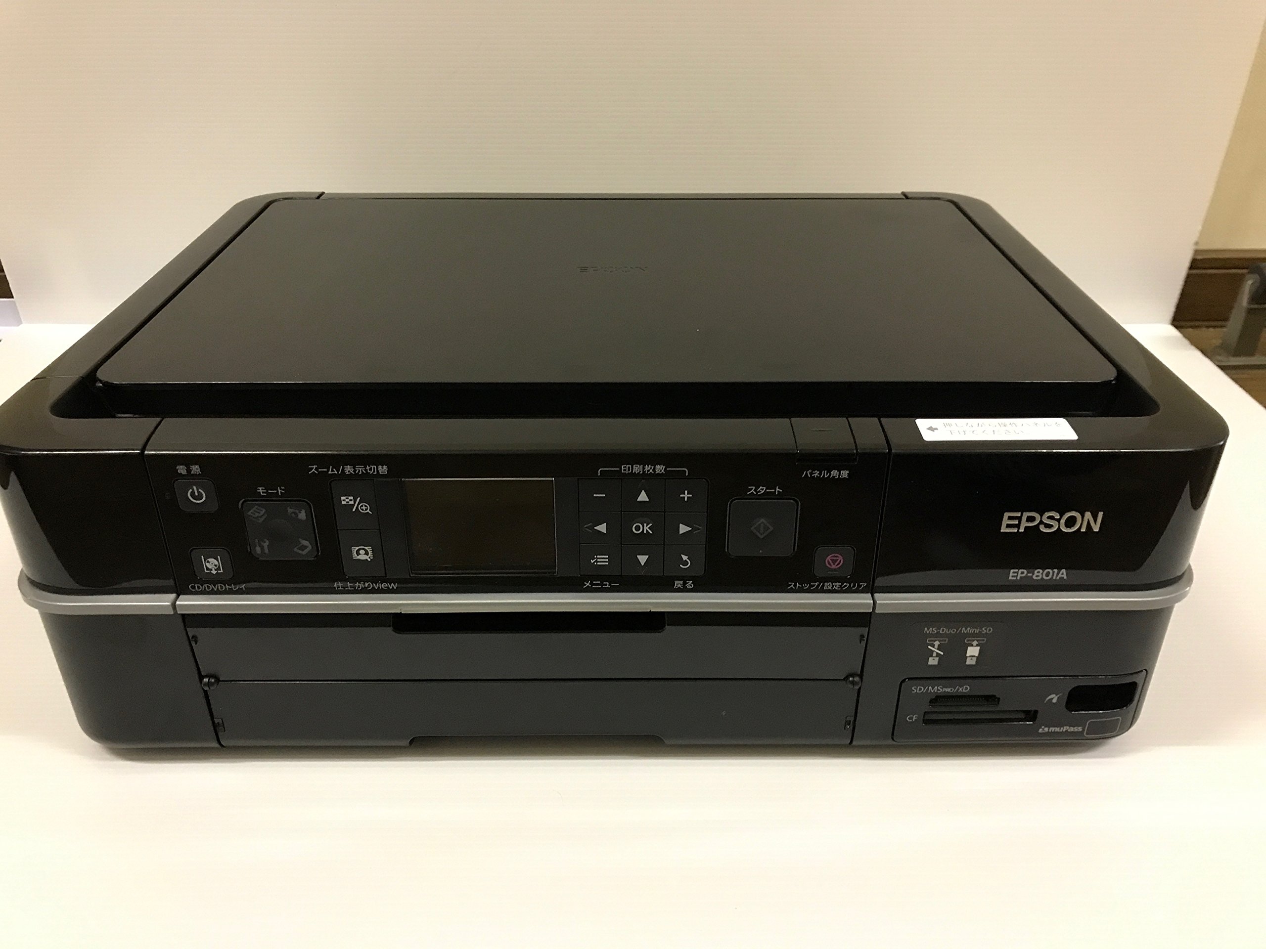 楽天市場】ep807ab インクジェット複合機の通販