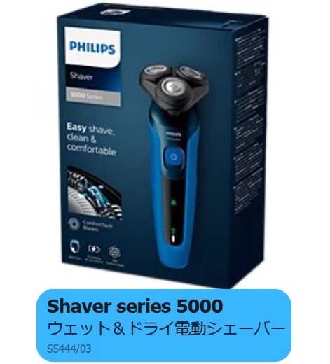 楽天市場】S5445/03の通販