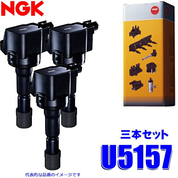 楽天市場】ngk u5157 3本セットの通販