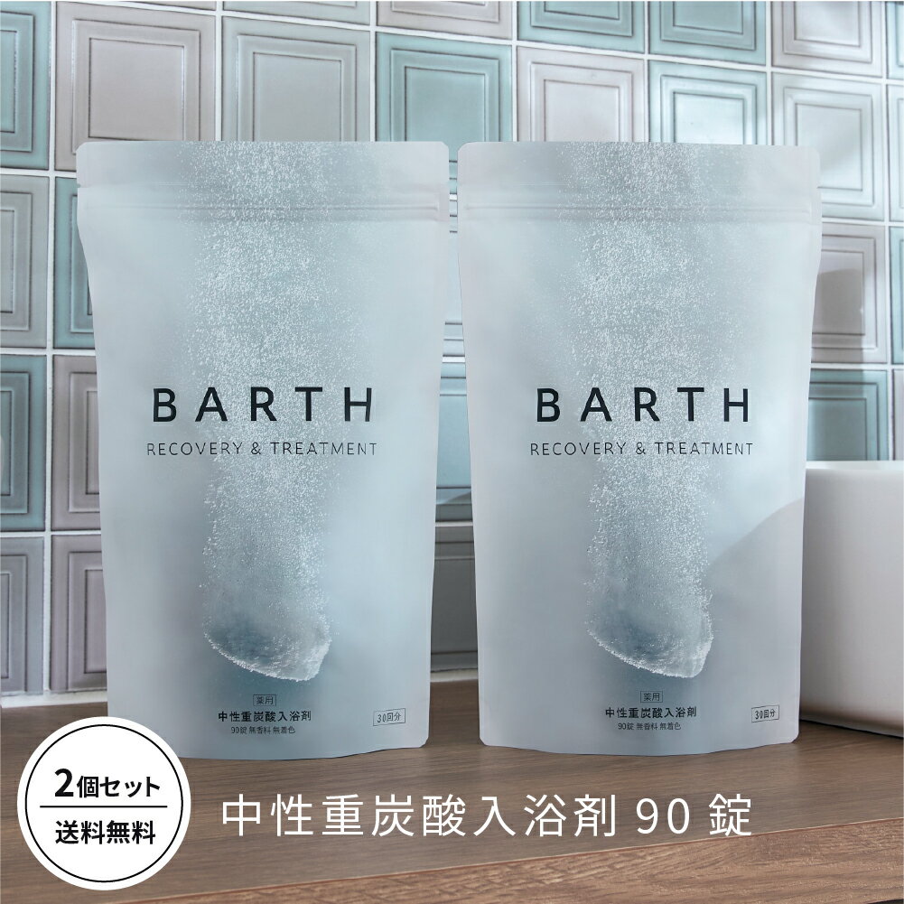 MOISTURE BATH 入浴剤セット 新品未使用 MOISTURE BATH 入浴剤セット