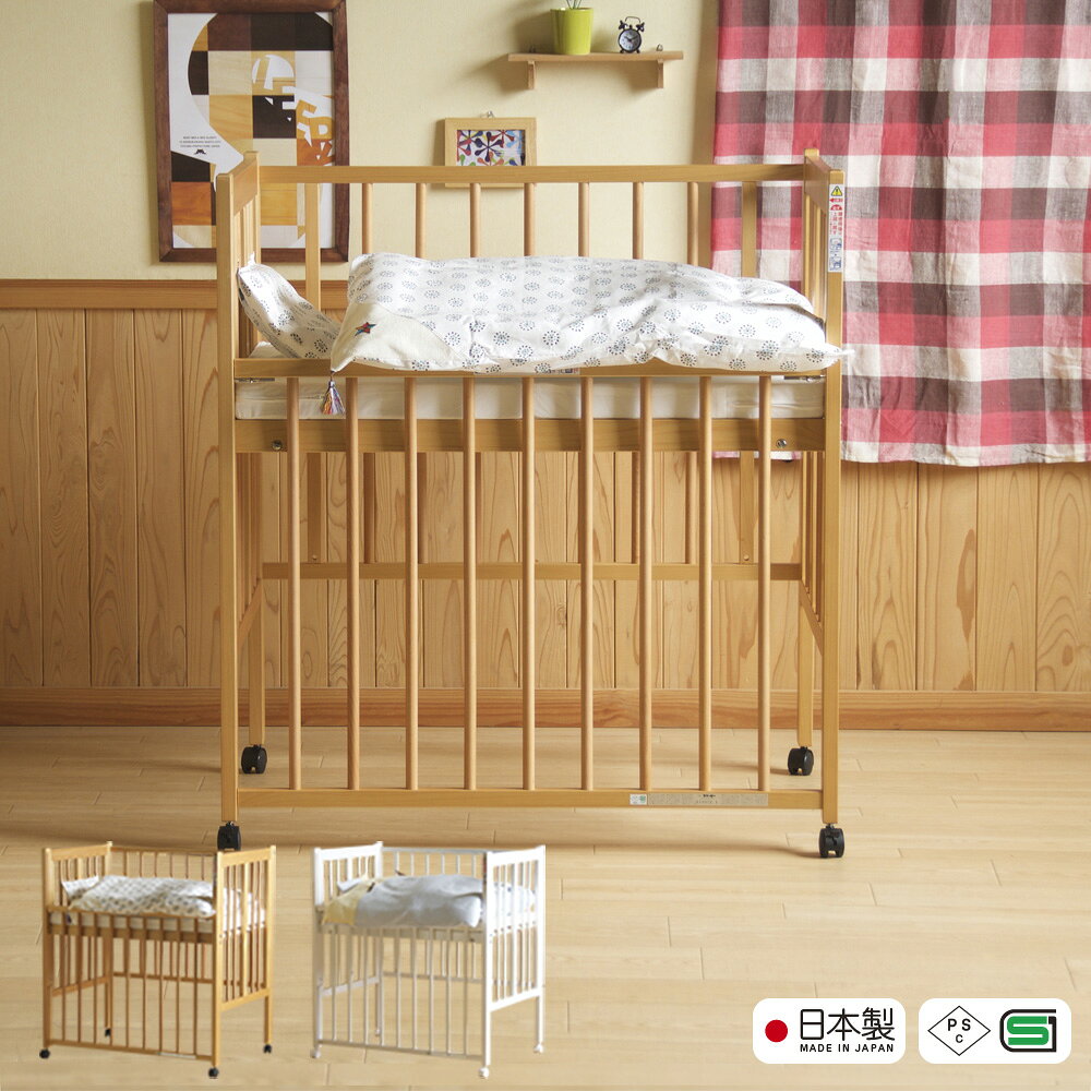 楽天市場】石崎家具 5way（ベビーベッド｜ベビー用寝具・ベッド