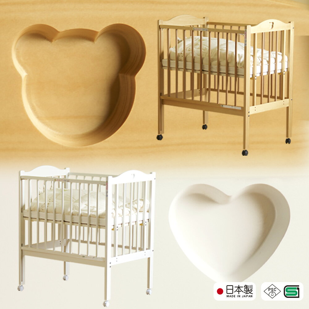 楽天市場】石崎家具 5way（ベビーベッド｜ベビー用寝具・ベッド