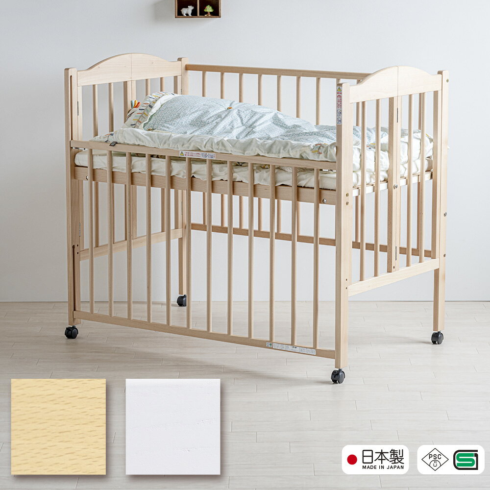 楽天市場】木製（ベビーベッド｜ベビー用寝具・ベッド）：キッズ