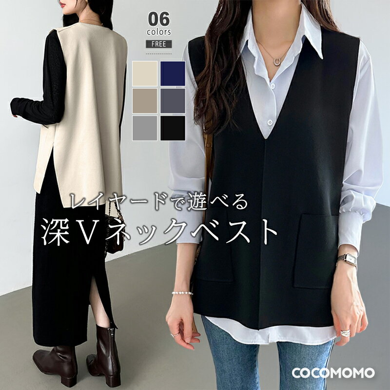 楽天市場】深 vネック ベストの通販