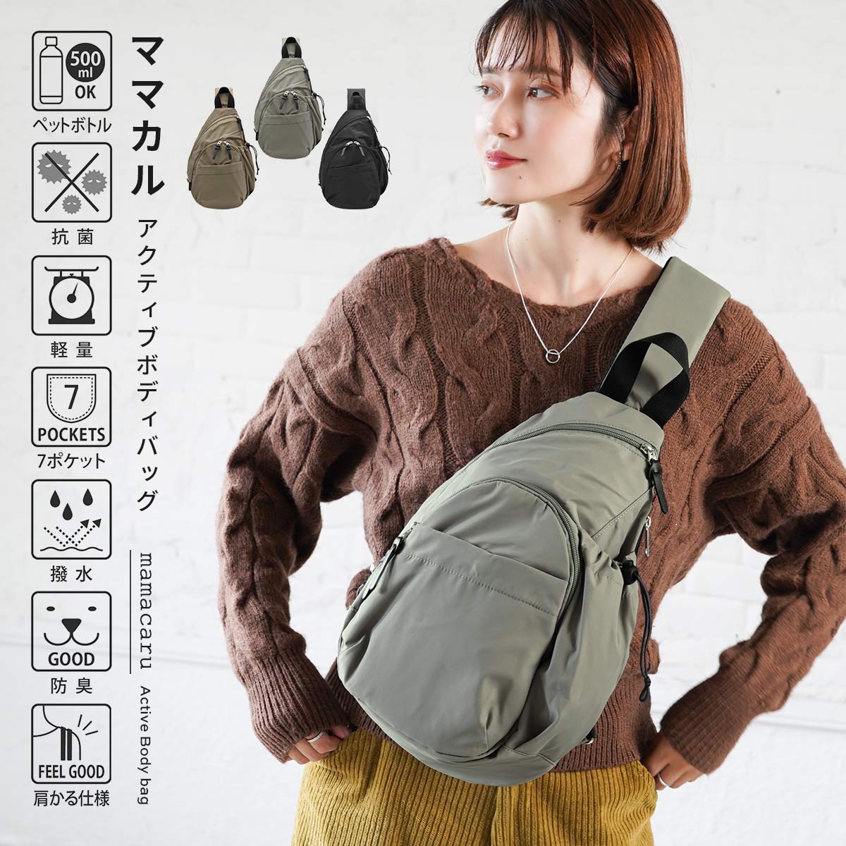 楽天市場】ボディバッグ しずくの通販