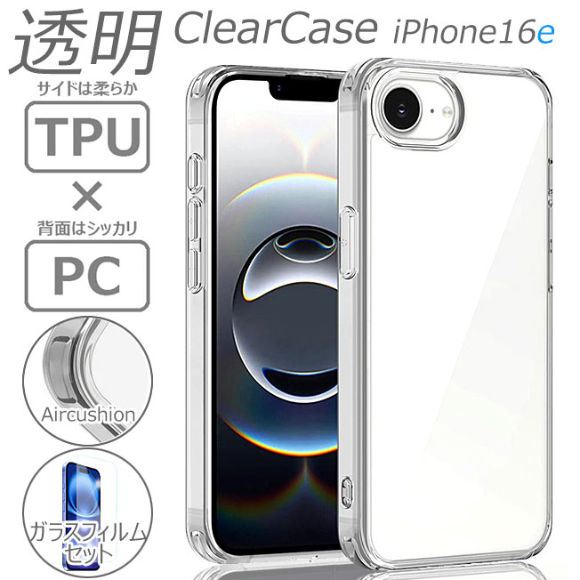 楽天市場】iphone16e ガラスフィルム（ケース・カバー｜スマートフォン