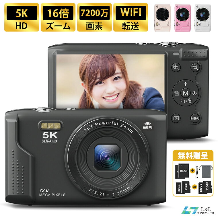 楽天市場】デジタルカメラ（動画記録画素数フルHD（1920 x 1080