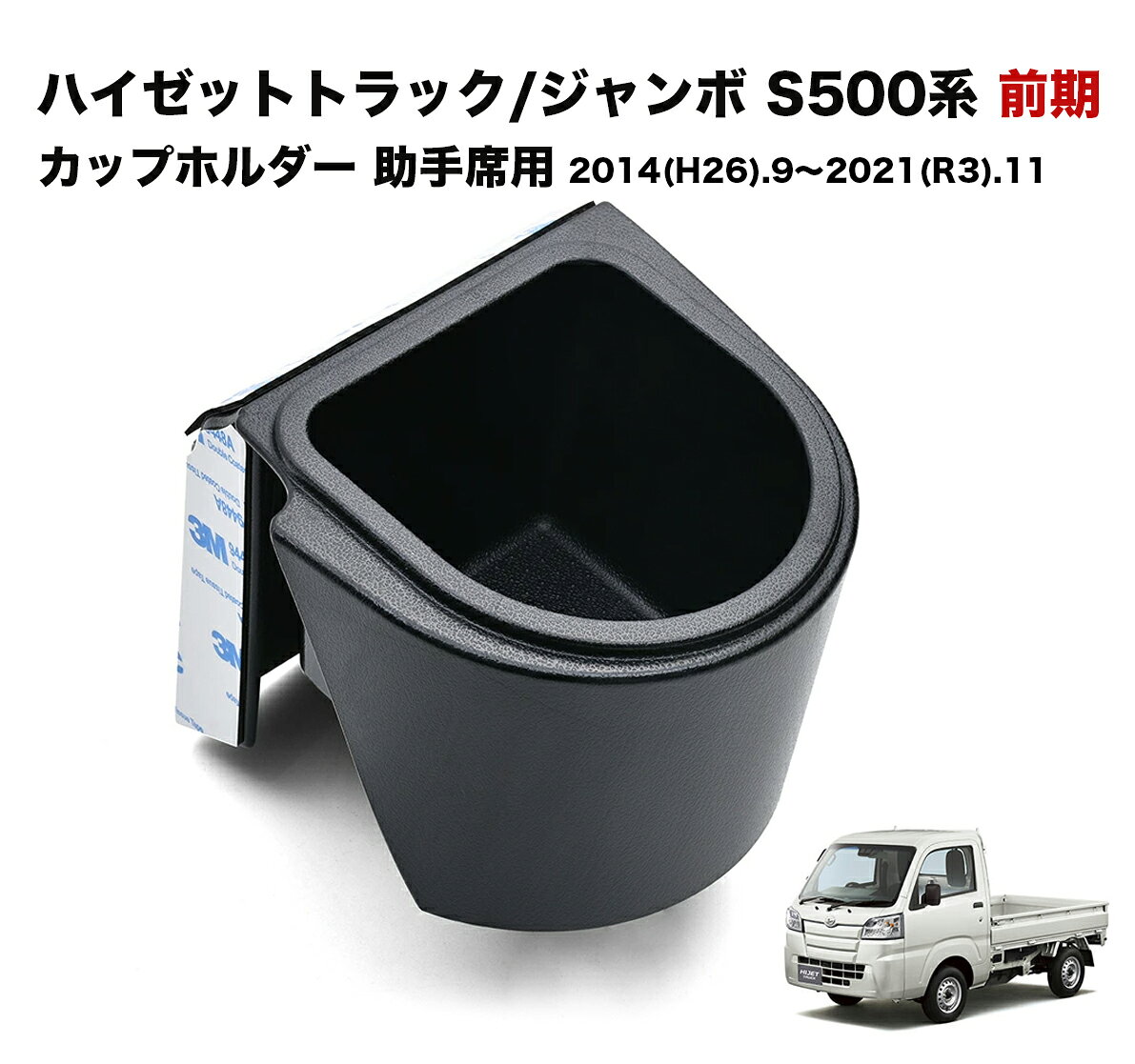 楽天市場】ハイゼット（その他｜内装パーツ）：パーツ<車用品<車用品