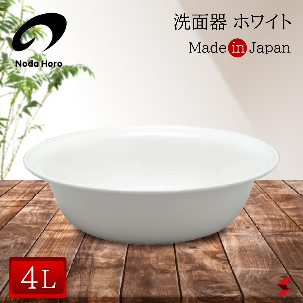 楽天市場】スタンド ホーロー 洗面器の通販