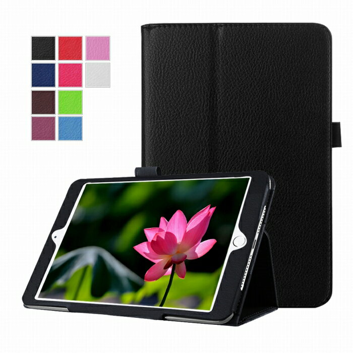 楽天市場】ipadmini4 ケース（タブレットカバー・ケース｜タブレットPC