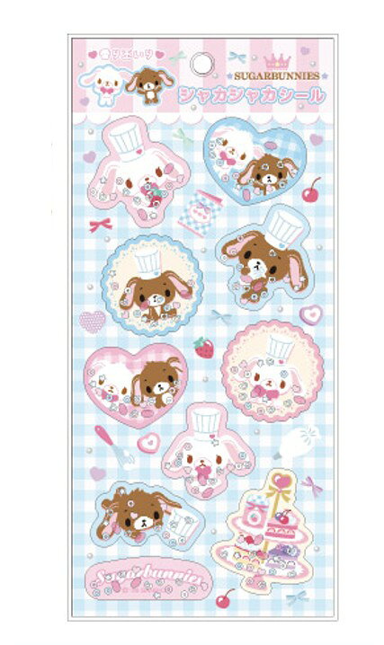 楽天市場】シュガーバニーズ シール（日用品雑貨・文房具・手芸）の通販