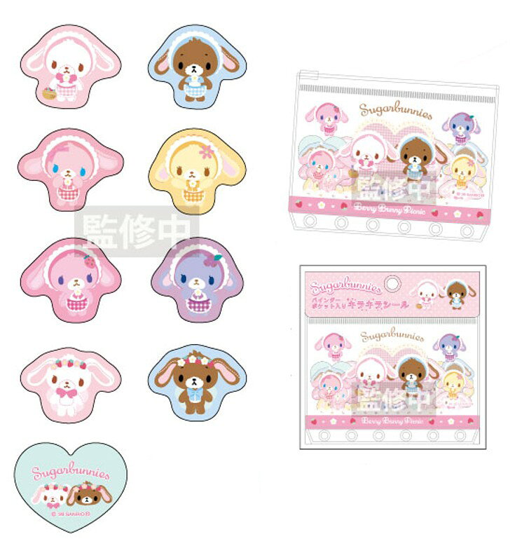 楽天市場】シュガーバニーズの通販