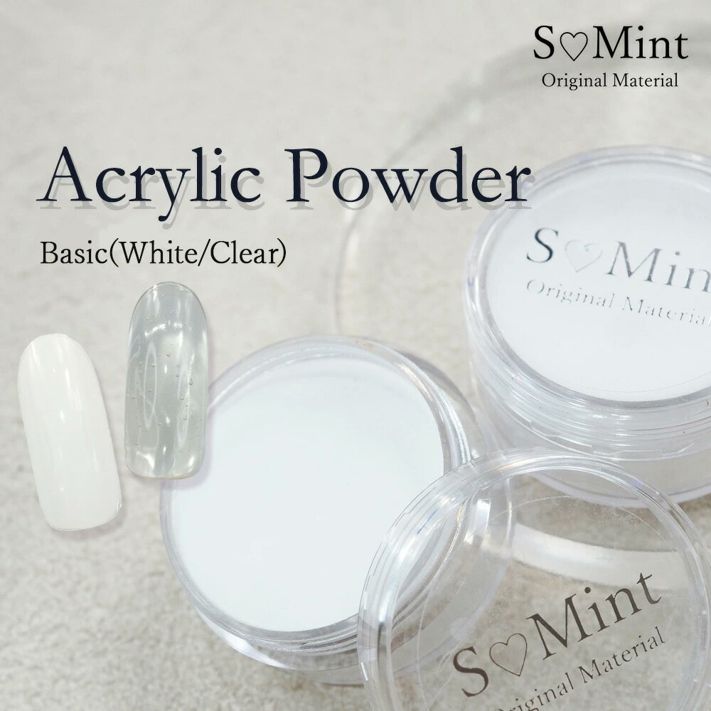 楽天市場】アクリルパウダー 液の通販