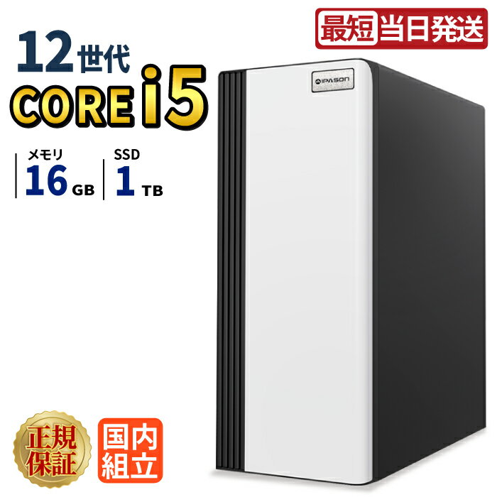 楽天市場】1tb ssd（デスクトップPC｜パソコン）：パソコン・周辺機器