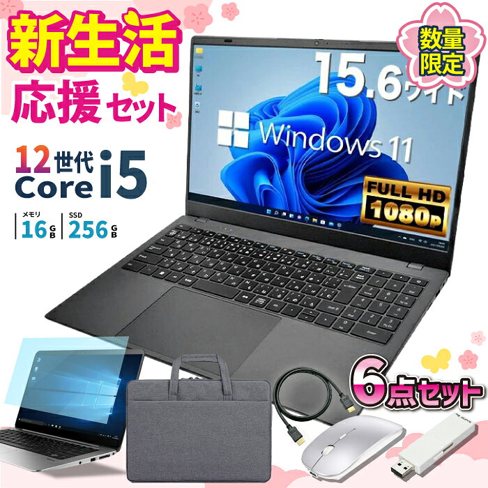 楽天市場】core i5 16gbメモリ 256gb ssd（パソコン｜パソコン・周辺