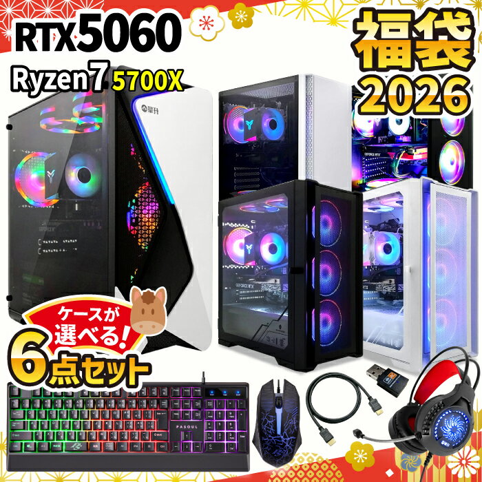 楽天市場】ゲーミングpcセットの通販
