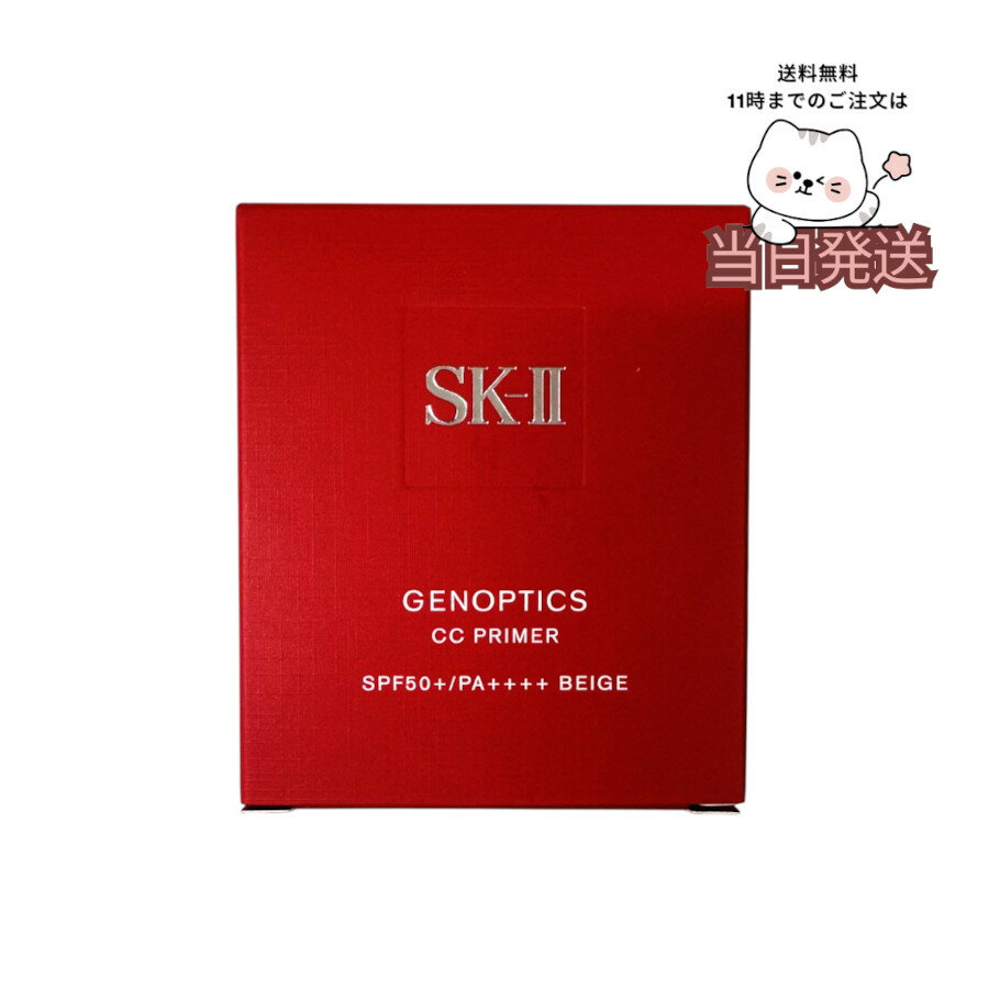 楽天市場】sk-ii ファンデーション（ブランドSK-II）（美容・コスメ