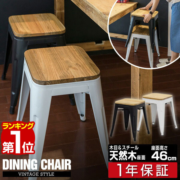 楽天市場】ヴィンテージ（スツール｜イス・チェア）：インテリア・寝具