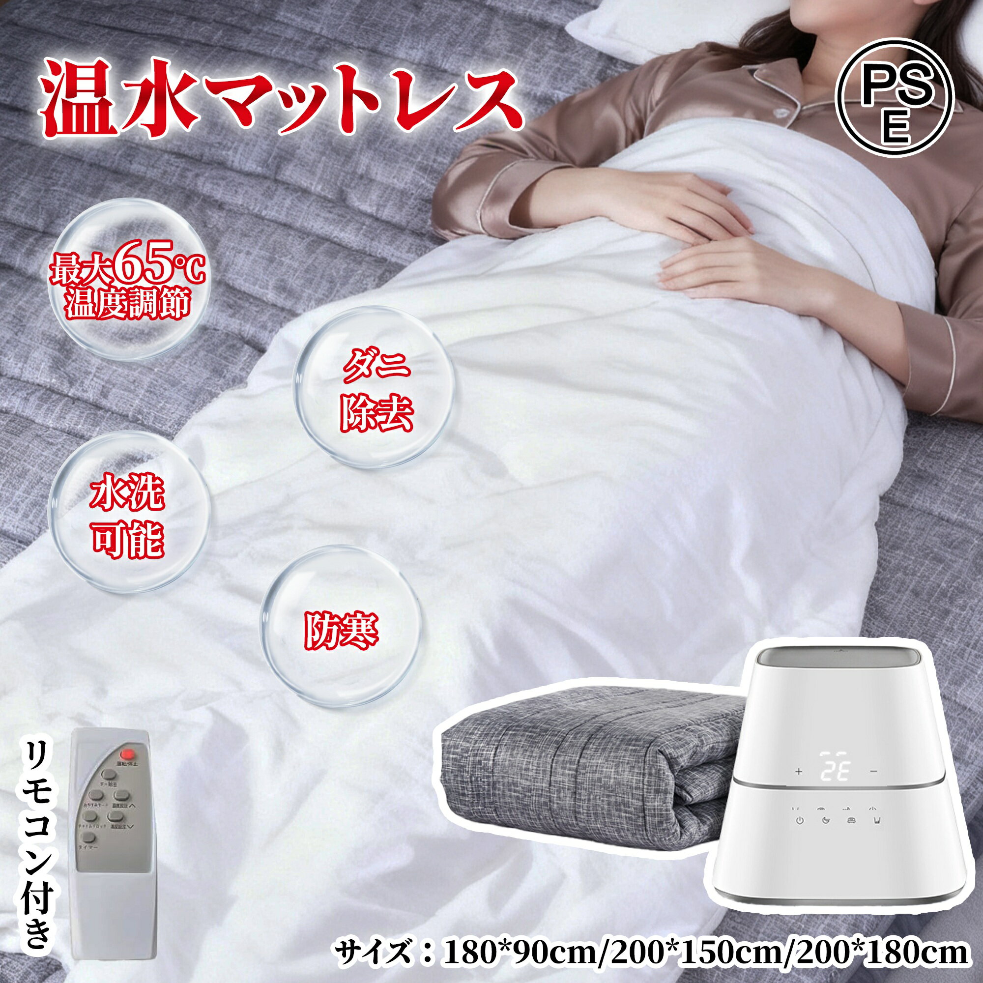 楽天市場】簡易温水マットの通販