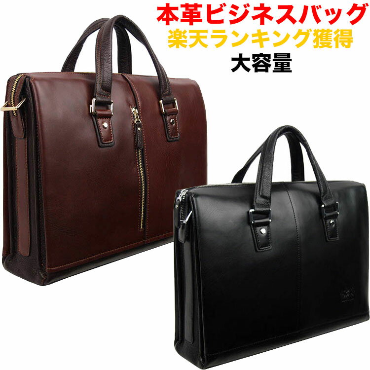 楽天市場】イズミヤ（ビジネスバッグ・ブリーフケース｜メンズバッグ