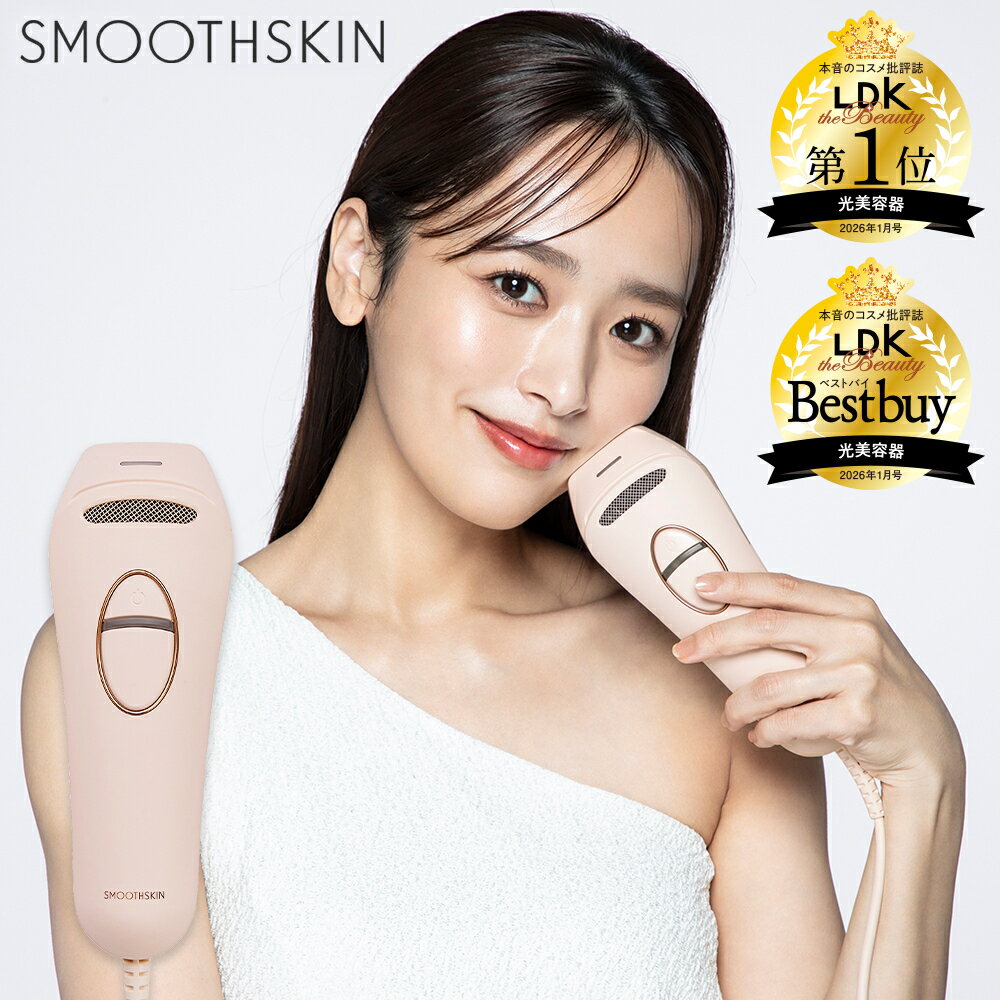 楽天市場】iskin（美容・健康家電｜家電）の通販