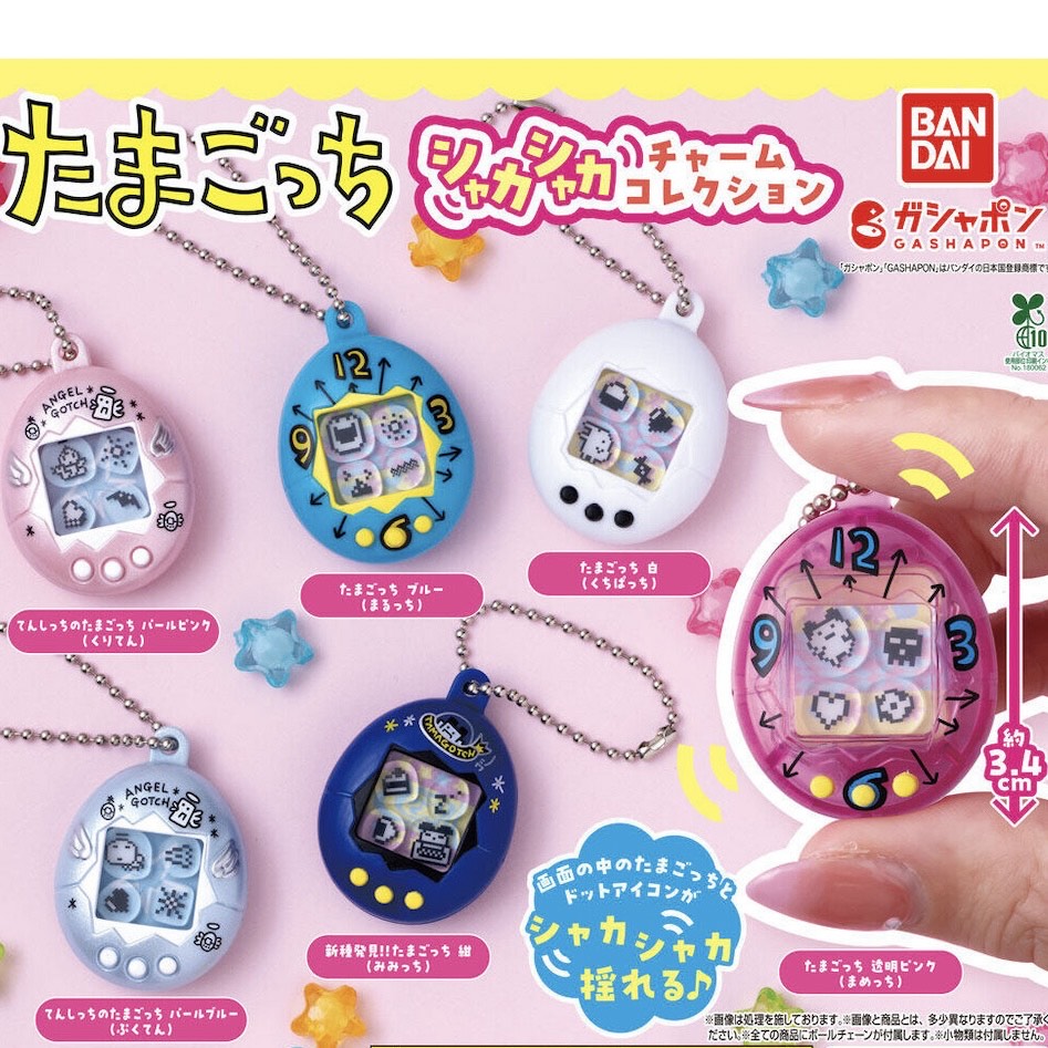 楽天市場】たまごっち 予約（ホビー）の通販