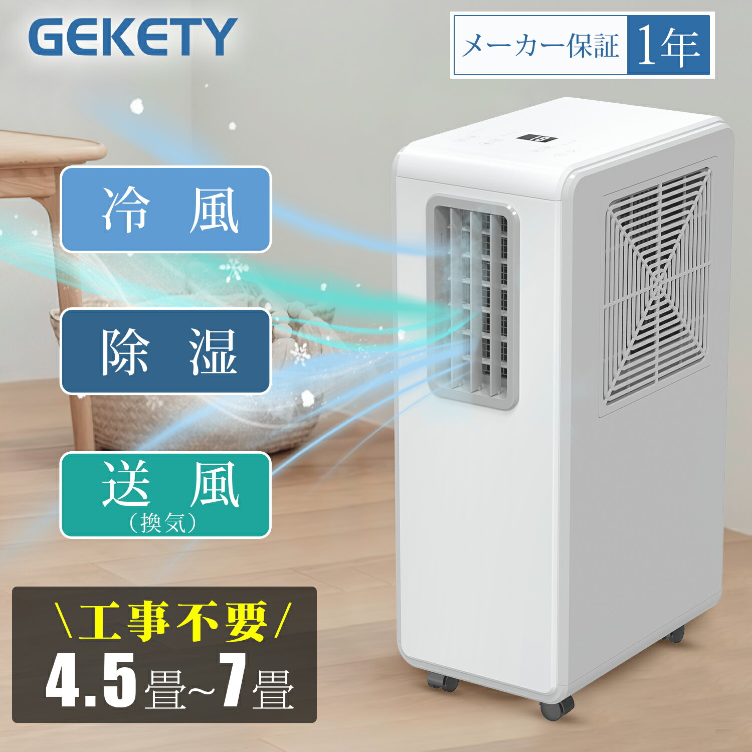 楽天市場】ドンキホーテ スポットクーラーの通販