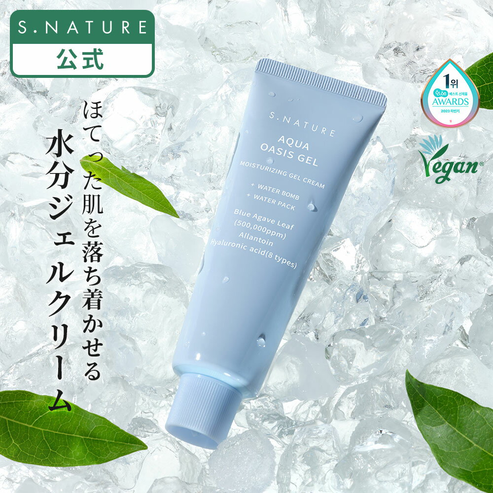 エーエルシージェル A・L・C Gel 10mlボトル×15本入り 2箱 【公式通販】