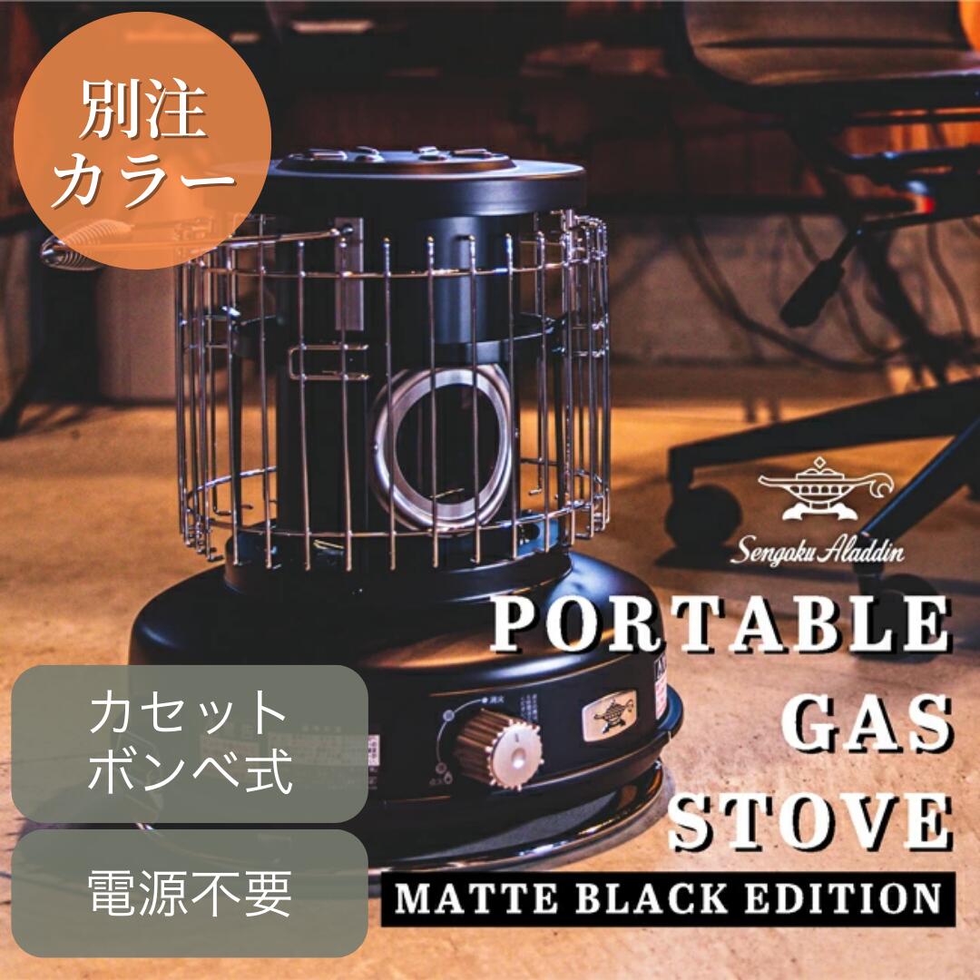 楽天市場】アラジン ストーブakp－s247の通販