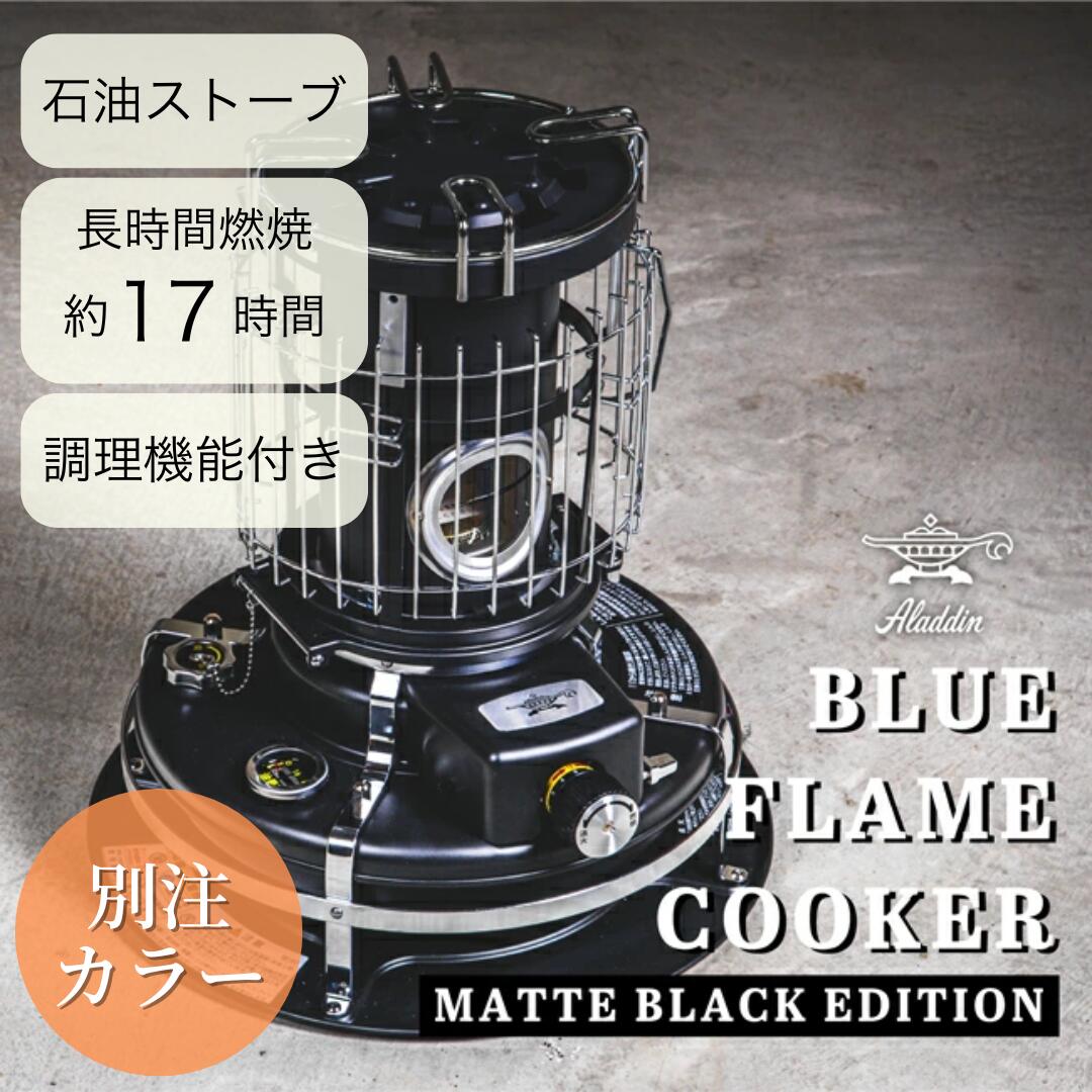 楽天市場】アラジン ストーブ コンパクトの通販