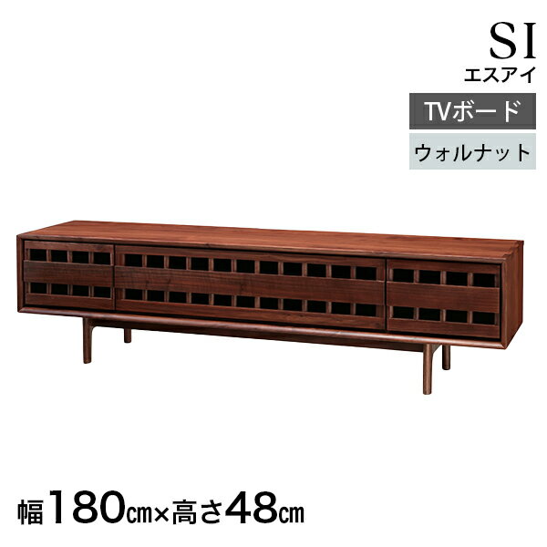 楽天市場】起立木工 テレビボードの通販