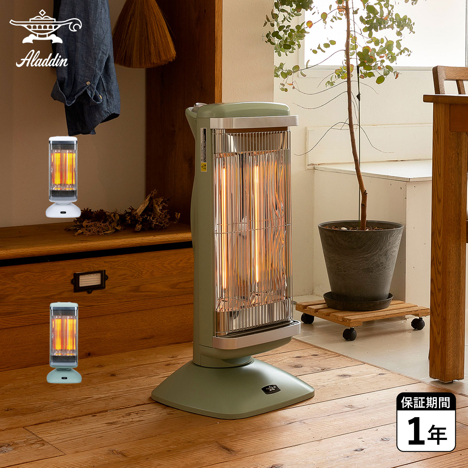 楽天市場】アラジン グラファイトヒーター cah-2g10a(g)の通販