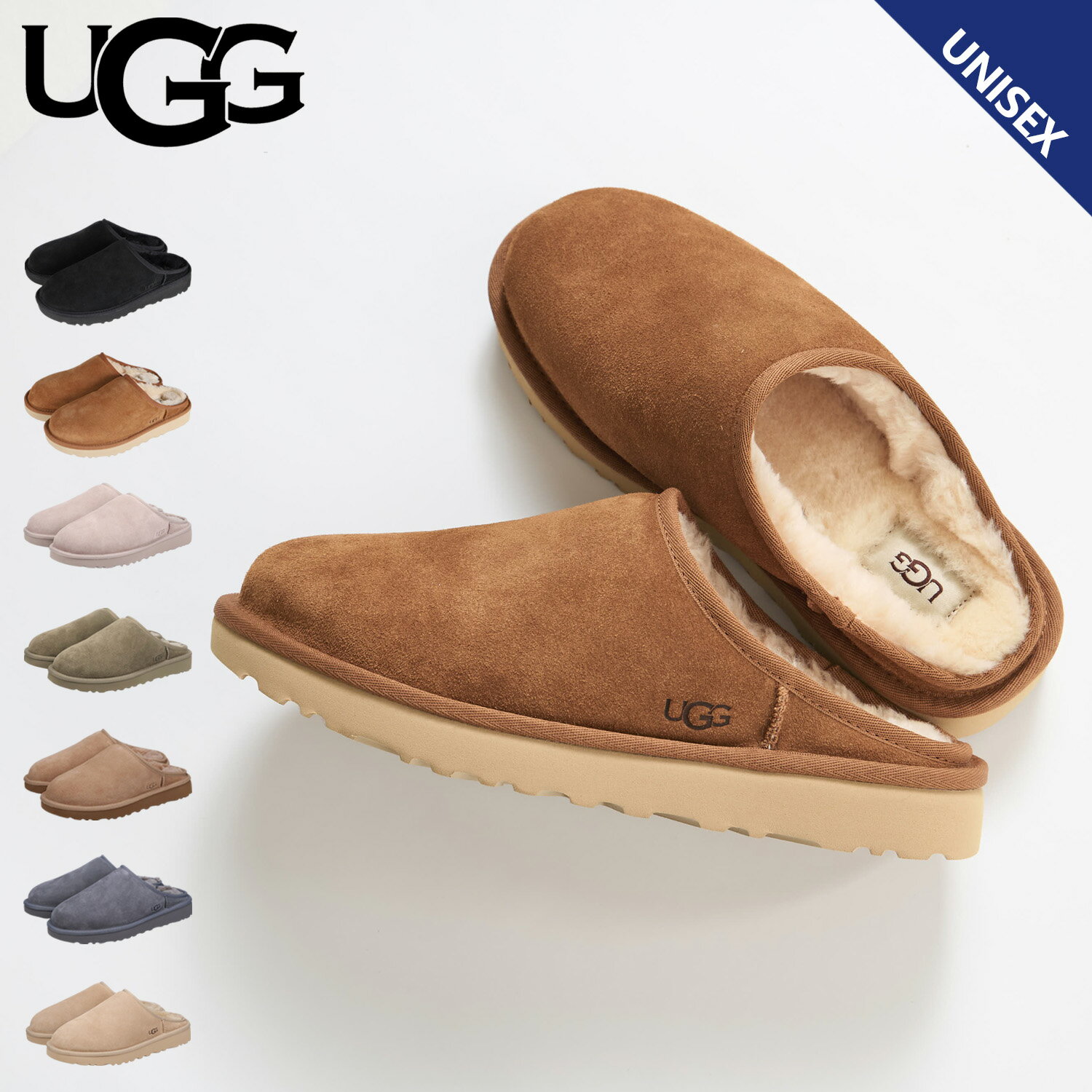 楽天市場】ugg スリッパ（靴）の通販