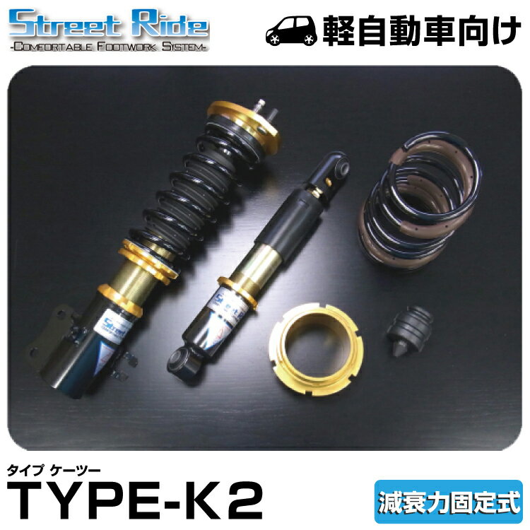 type-k2-fixed.jpg