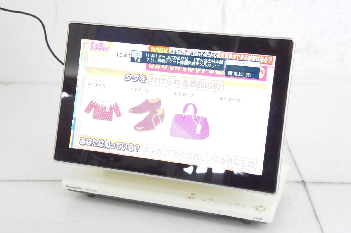 楽天市場】パナソニック ポータブルテレビ dmp hv200の通販